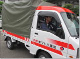 東大阪市赤帽